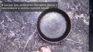Как приготовить курицу в духовке на банке под чесночным соусом #15