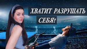 Жизнь Элтона Джона: ROCKETMAN. Отвержение родителями, гомосексуальность, зависимости, ПРЛ