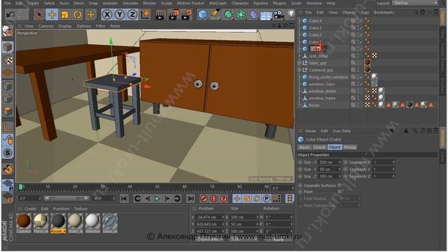 Уроки Cinema 4d на русском. Урок 5 - Создаем стилизованный интерьер кухни