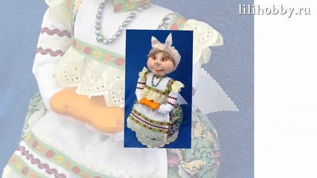 Кукла Грелка на чайник Баба смотреть онлайн