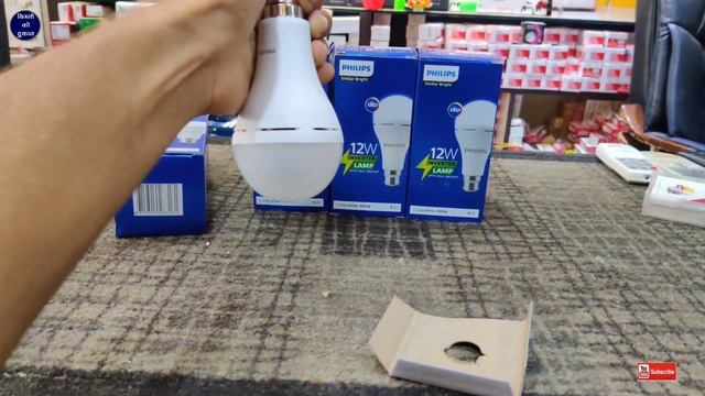 लाइट जाने के बाद 4 घंटे तक रोशनी देगा | Philips 12 Watt Led Inverter Bulb | смотреть онлайн