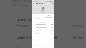 как перезагрузить роблокс заново