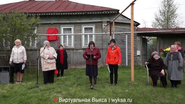Открытие памятной доски Ключареву Николаю Петровичу