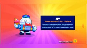 ТОП 6 БЕШЕНЫХ РЕАКЦИЙ НА ВЫПАДЕНИЕ 2 ЛЕГ ПОДРЯД БРАВЛ СТАРС / РЕАКЦИЯ ШКОЛЬНИКОВ НА ЛЕГУ