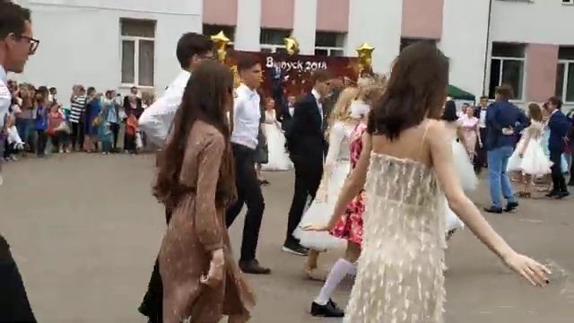 Школьный вальс лицей 131 11д смотреть онлайн