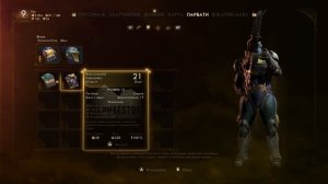 The Outer Worlds - #2 Первопроходец