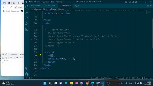 Урок 129. Ассоциативность в JavaScript. смотреть онлайн