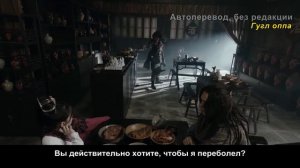 Полубоги и полудьяволы 1 сезон 26 серия