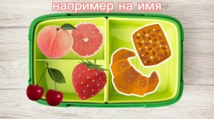 Новая рубрика: ланч-боксы в школу.