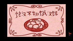 13 карт смешные моменты
