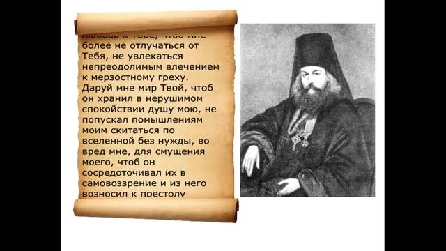 *Господи, помилуй!