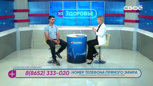 За здоровье. Хронический тонзиллит. Гость студии — Роман Аракелов