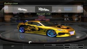 Need for Speed Underground 2 - Mazda RX-8