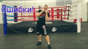 Бокс для начинающих. Уроки бокса в домашних условиях #2