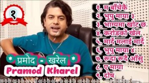 Pramod Kharel || New Nepali Songs ||??????????? ???? || Sentimental Songs || Best Nepali Songs