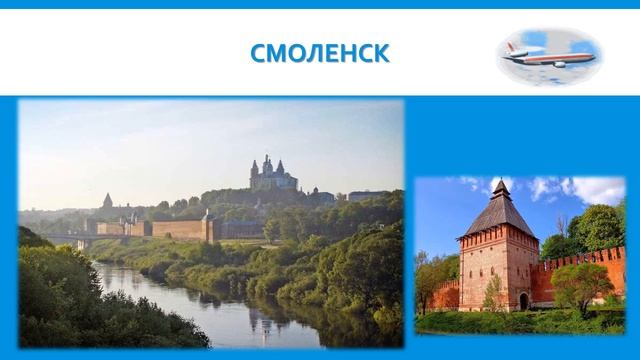 Виртуальная экскурсия «Уголки России» смотреть онлайн