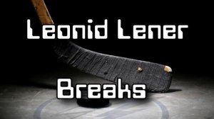 Leonid Lener – Breaks (OST Молодёжка)