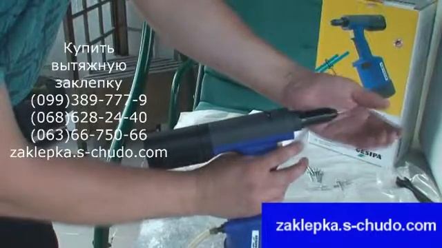Установка заклепочником Gesipa Taurus 1 вытяжной заклепки смотреть онлайн
