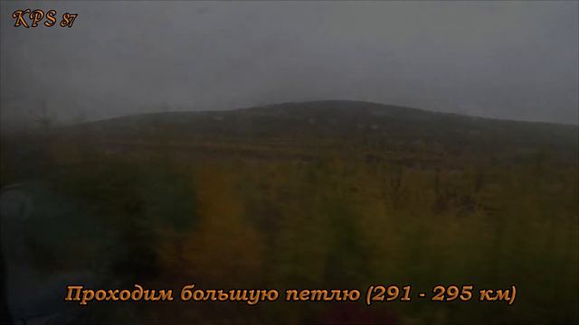 128 Отпуск 2022. Часть №19. Едем по АЯМу от станции Могот до разъезда Холодникан.