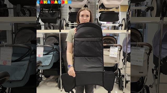 Коляска INDIGO ULTRA 2в1