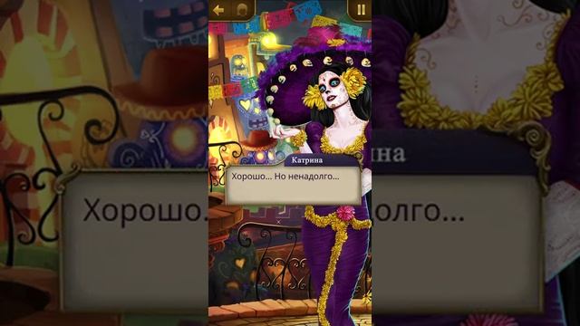 Паруса в Тумане 4 сезон 11 серия смотреть онлайн