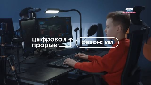 Видеоролик у уроку "Россия - страна возможностей" смотреть онлайн