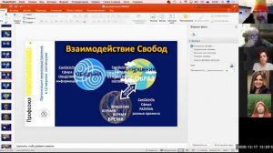 Концептуальный Кайлас.. Четвёртый трек Деньги 4.0 / ConDzinTo / часть первая