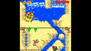 Water Rapids (Java)