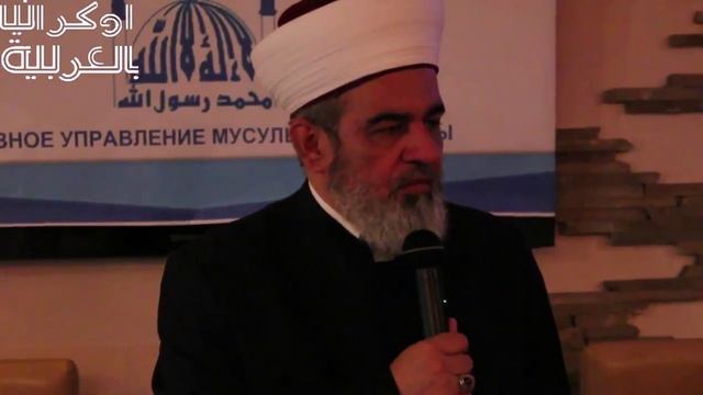 Шейх Ахмед Тамим (Муфтий Украины): Выступает с речью на "ифтаре" в Запорожье (2014 г.) смотреть онлайн