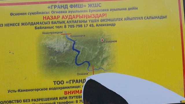 Огневка-дорога на Огневку