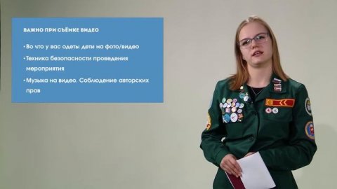 Медиабезопасность детей и подростков