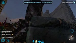 Покраска дино в Арк Мобайл