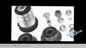 Сайлентблок задний переднего нижнего рычага