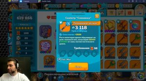 Стоит ли использовать НАГРАДЫ с зимнего события в Hustle Castle