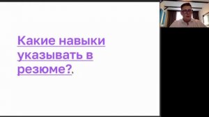 Вебинар от сервиса Edwica «Карьерное планирование: Зачем? Когда? Как?»