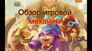 Heroes & Empires #1 обзор beta v0.8+ подземелье 3 остров