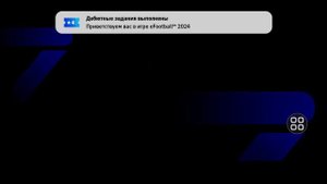 Как сменить базовую команду в eFootball 2024 Mobile | Как сменить команду в eFootball 2024