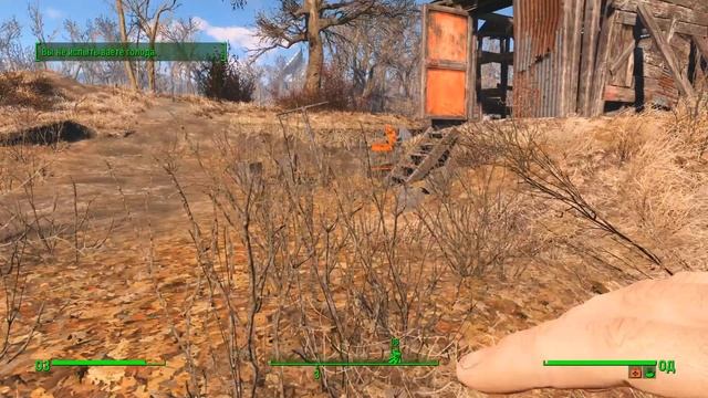 Fallout 4 [Фоллаут 4]. Прохождение. Режим выживания.Собираем нужное, строим поселения. (часть 9) смотреть онлайн