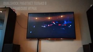 Подключение DUALSHOCK 4 к NINTENDO WII