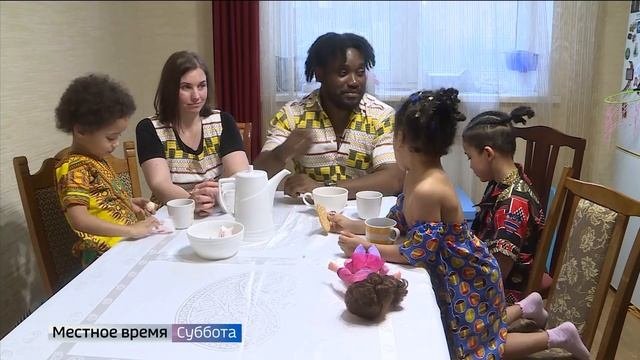 Камерунец и учительница доказали, что любовь не имеет цвета и национальности