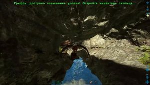 Где находится Артефакт Жестокости на карте Ragnarok?