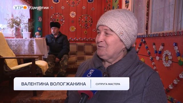 Пенсионер из Сюмсей создаёт мозаики из пластиковых пробок смотреть онлайн