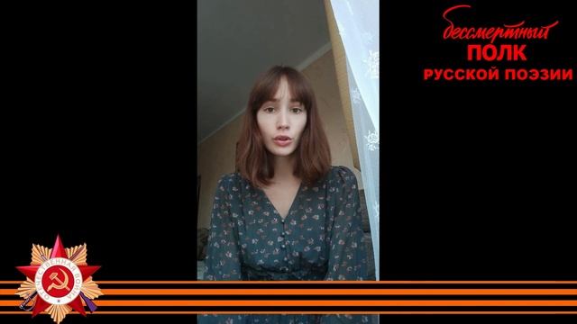 Елена Рывина, "Ночь", читает Полина Шишова, 17 лет, п. Пахомово Заокского района Тульской области