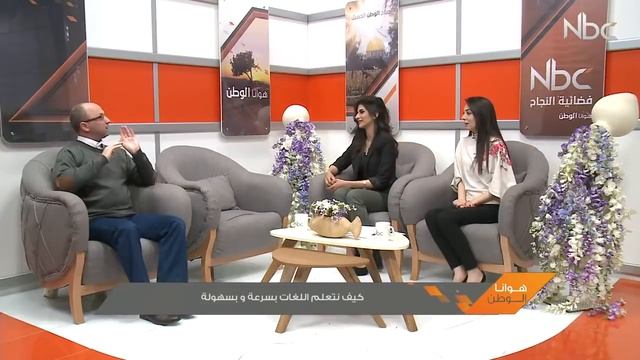 كيف تتعلم اللغات بسرعة قياسية مع الدكتور عصام جمعه..خبير التنمية الذاتية و الإدارية.. смотреть онлайн