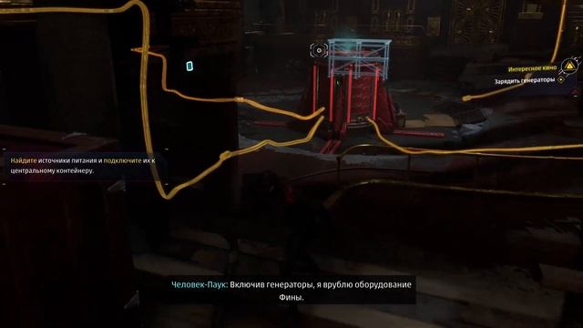 spider man miles morales / ps5 / platinum / прохождение / Глава 11  «Интересное кино»