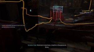 spider man miles morales / ps5 / platinum / прохождение / Глава 11 «Интересное кино»