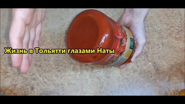 Как открыть банку с винтовой крышкой, и не повредить её. смотреть онлайн