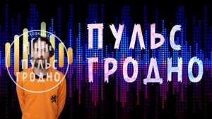 Белоросс : развел очередного змагара