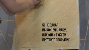 Срез камня с двухцветной лессировкой (мастер-класс). Декоративная штукатурка Malta и лак Masco Matt