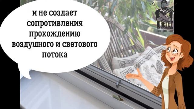 Антикошка защитная сетка на окна металлическая Киров в Кирове смотреть онлайн